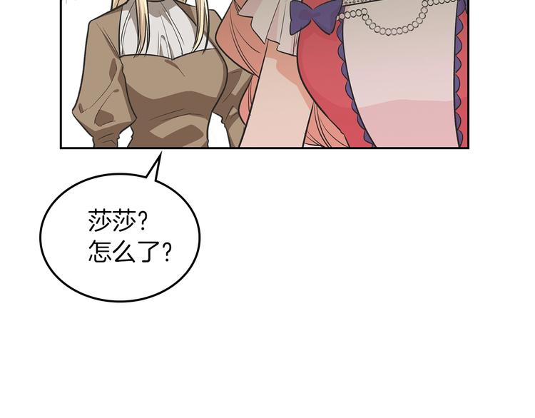 第8话 谁更可怜？9