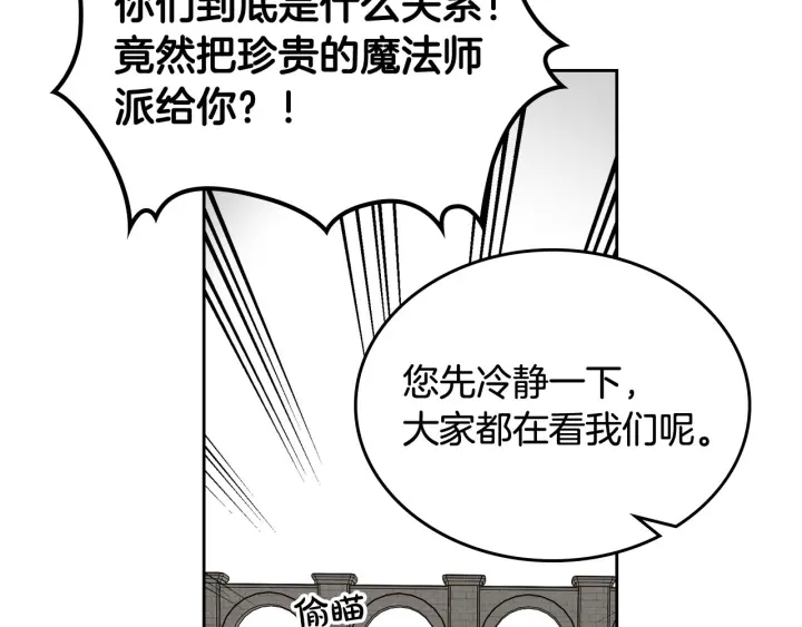 第84话 背后的故事27