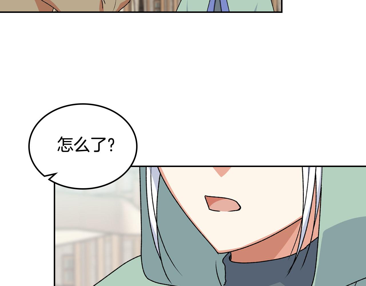 第73话 龙的心意91