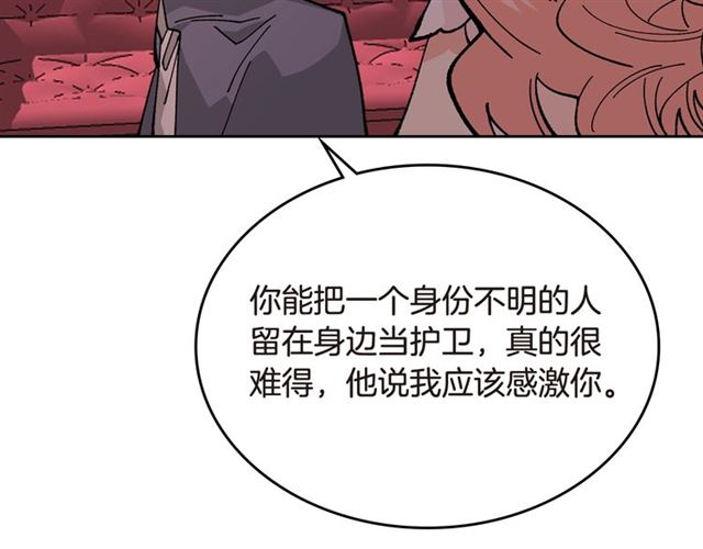 第20话 莉莉丝的邀约58