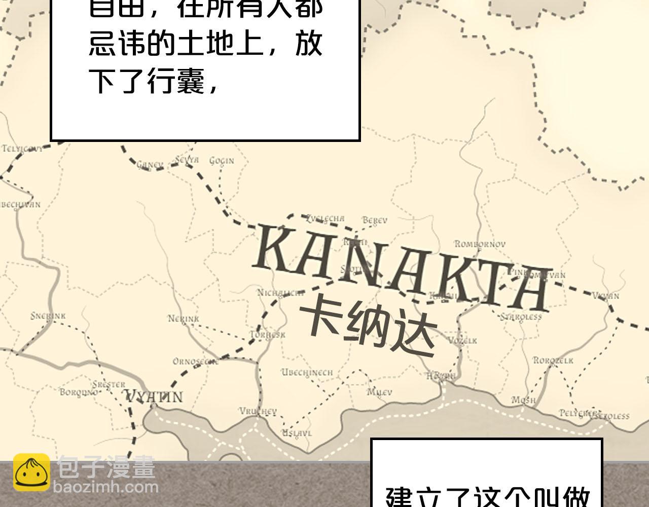 第66话 安慰61