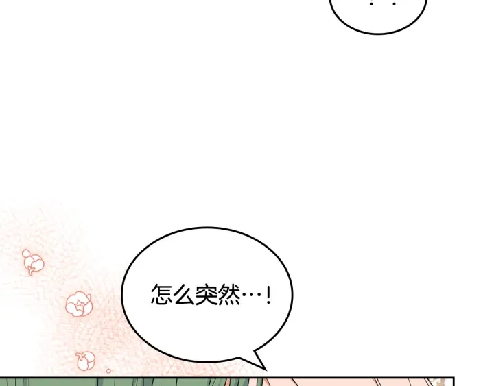 第84话 背后的故事141
