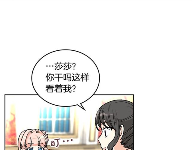 第25话 人生的意义？131