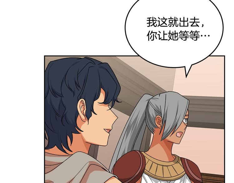 第89话 可爱魅力无人挡～25