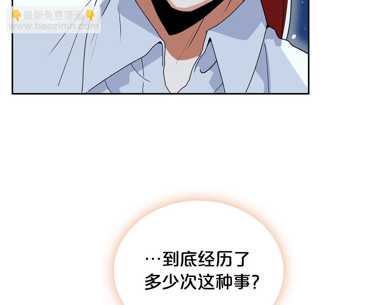第74话 爱的意义104