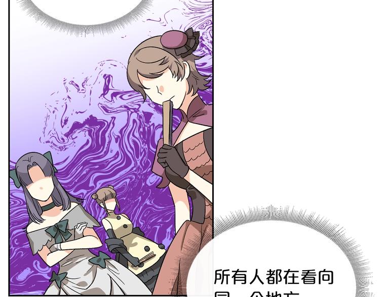第7话 可怕的女主116