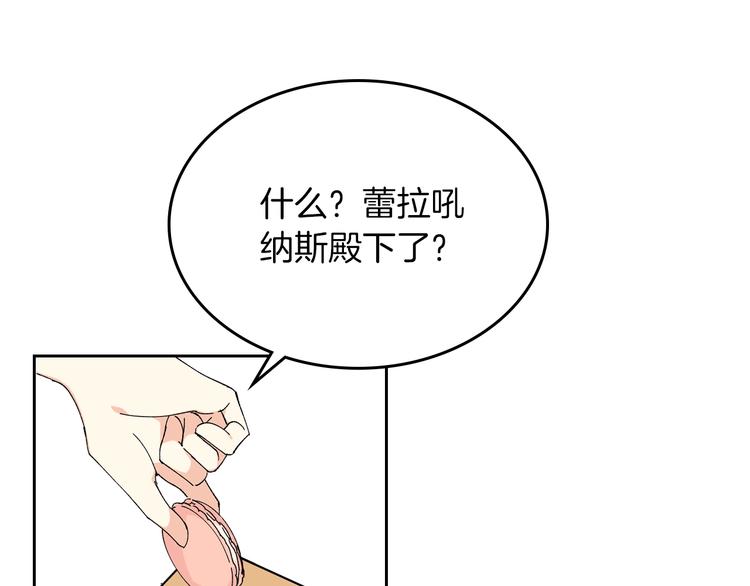 第5话 人生转折点59