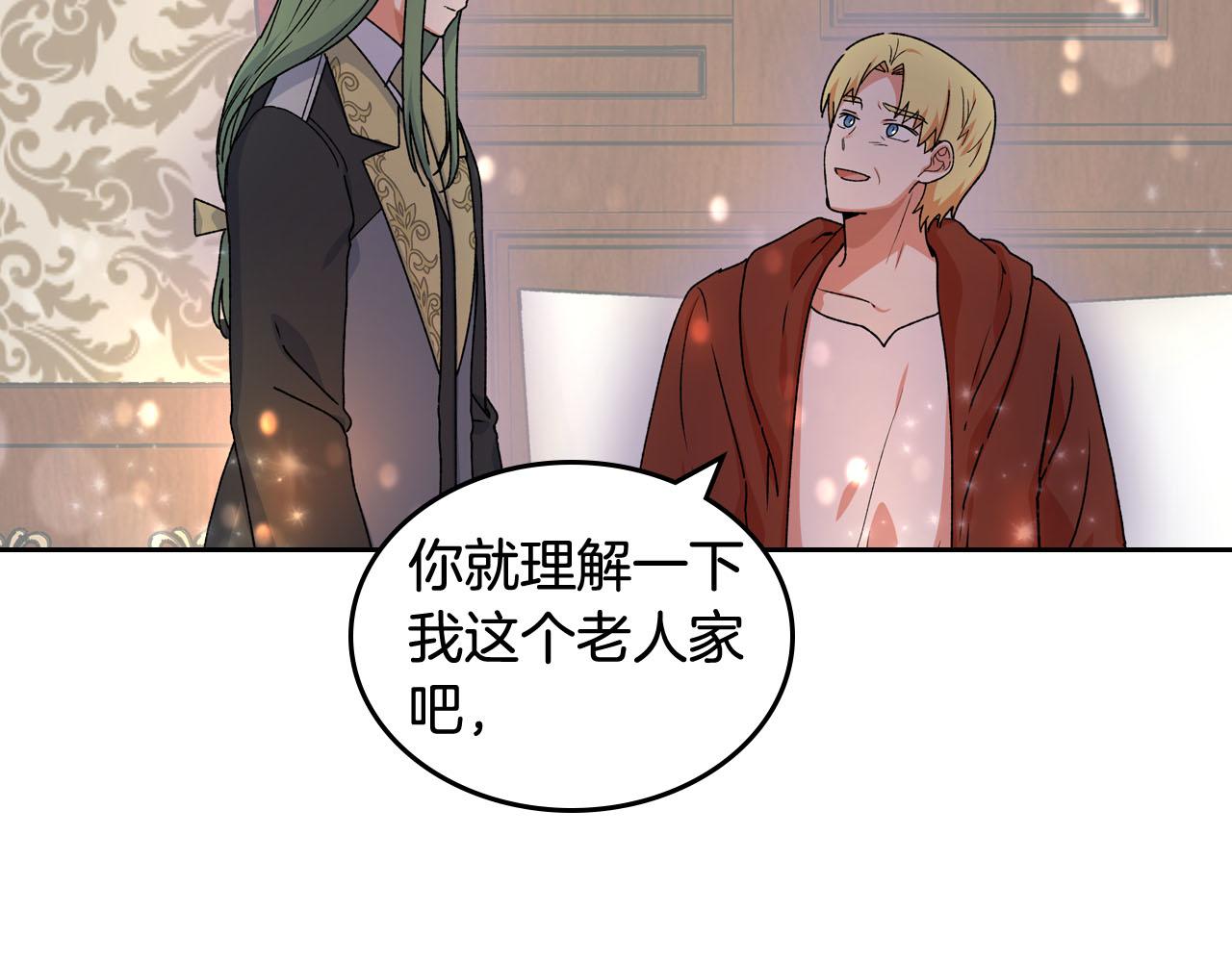 第69话 怪异行为108