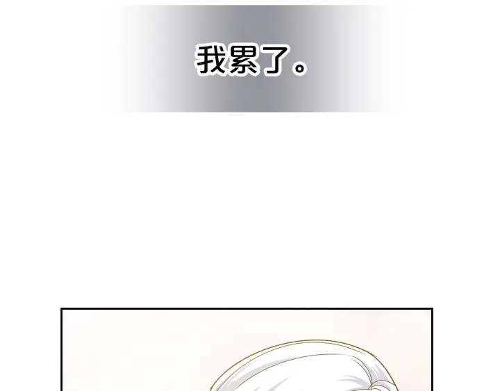 第93话 忠心喂了狗139