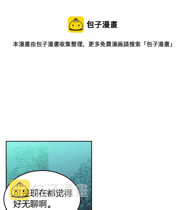 第9话 那条龙90