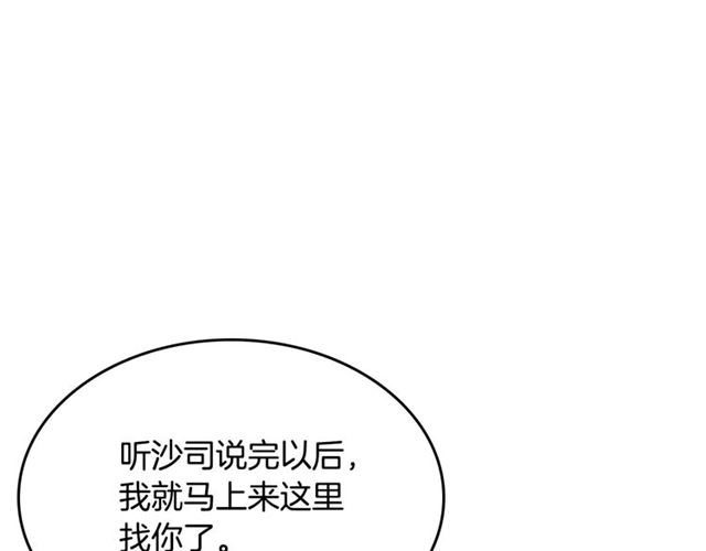 第16话 邀请25