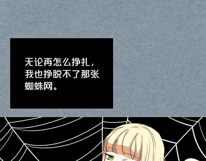 第86话 改变未来9