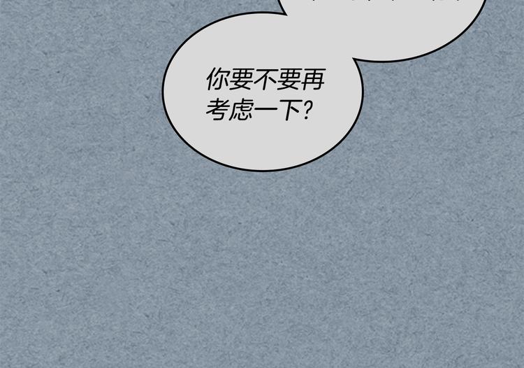 第97话 人证59