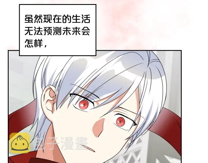 第85话 宠溺117