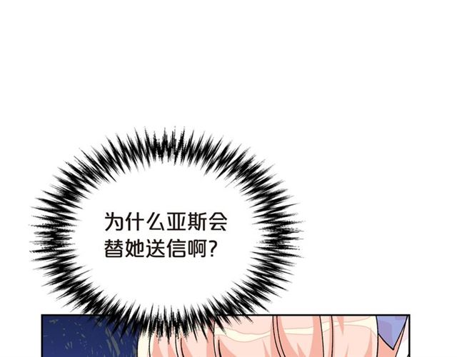 第20话 莉莉丝的邀约133