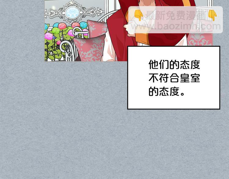 第98话 真相大白70