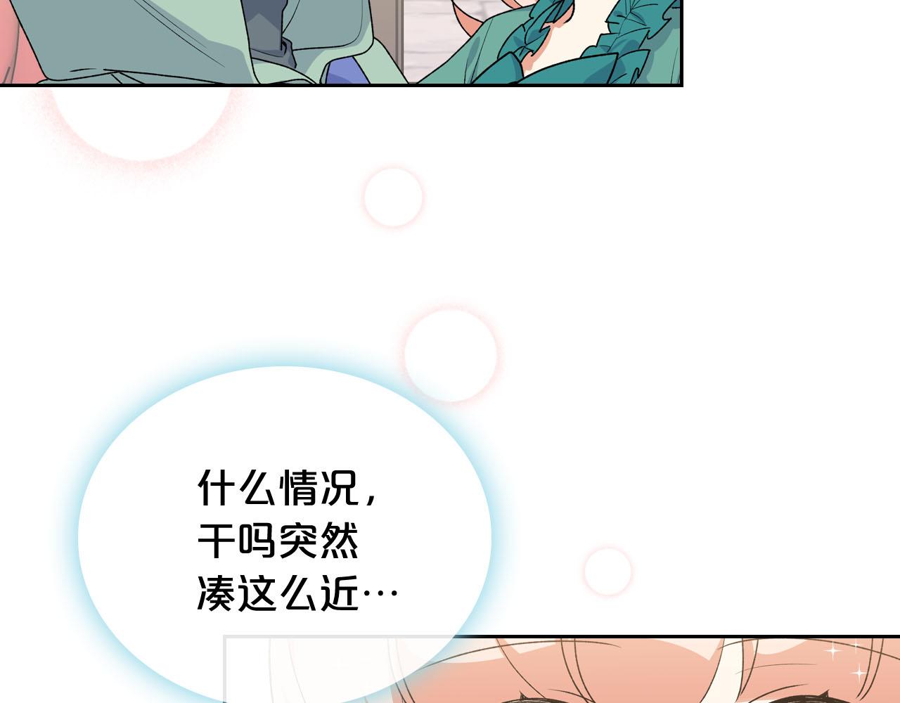 第76话 想变强的原因50