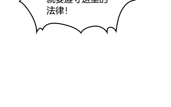 第87话 谁是犯人？48