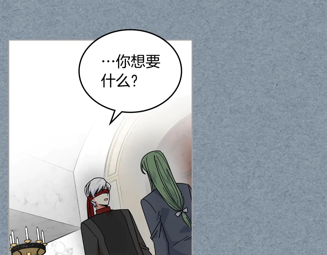 第54话 王位104