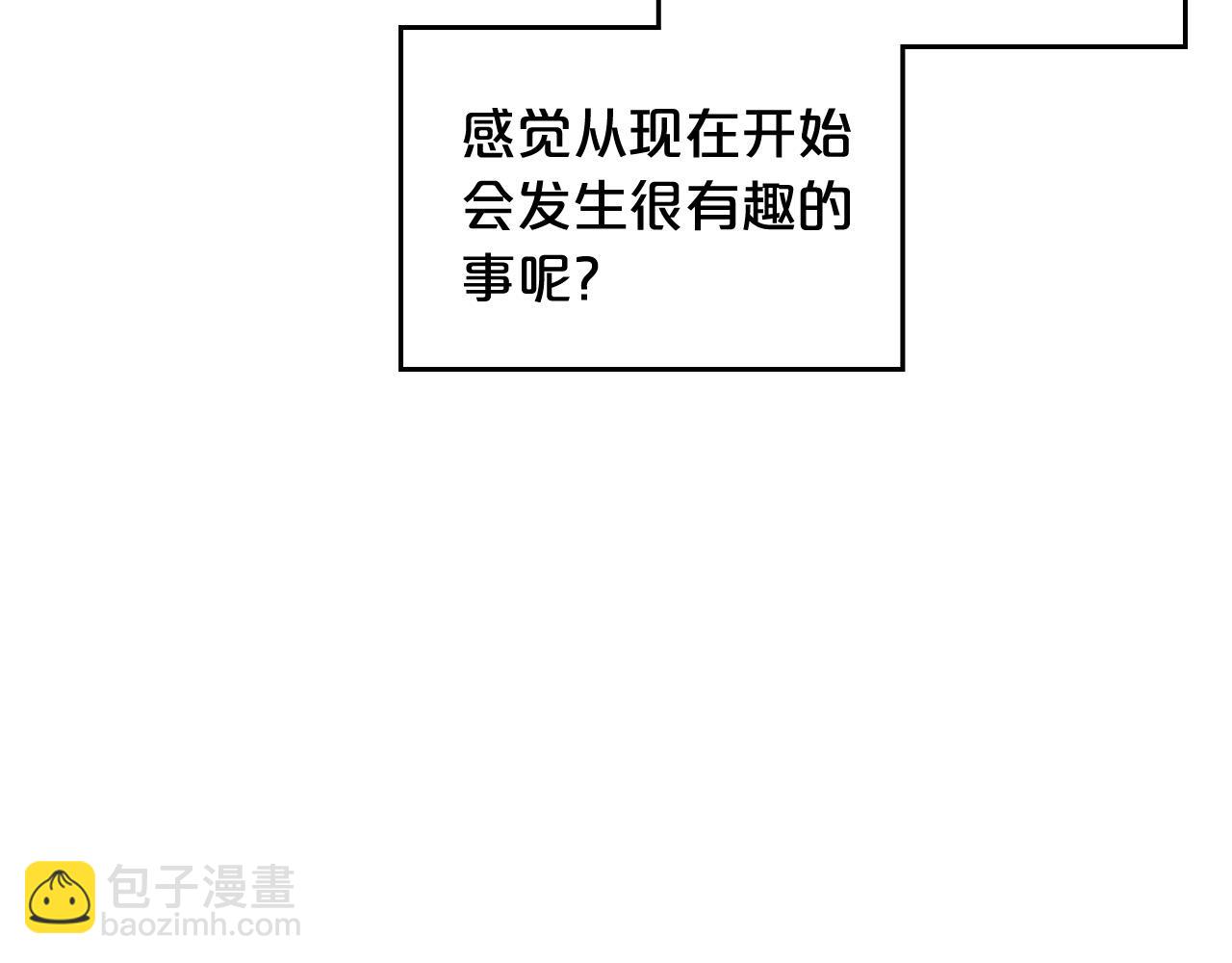 第95话 你们都想我死？38