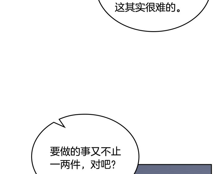 第89话 可爱魅力无人挡～150