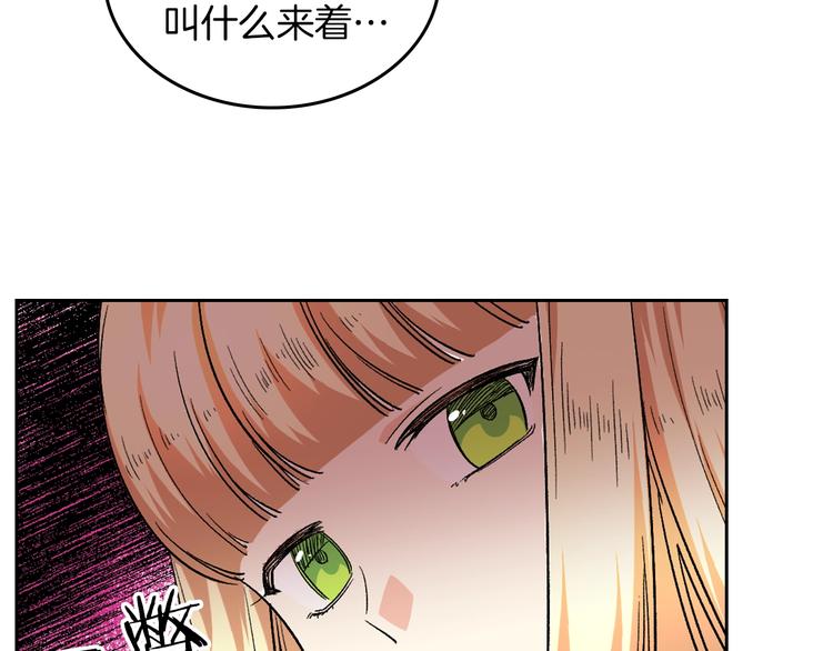 第7话 可怕的女主125