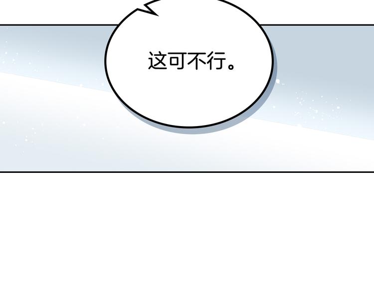 第96话 “女王”归来！8