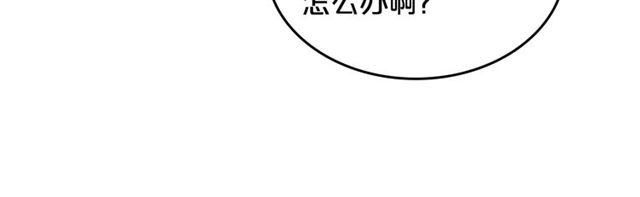 第24话 安慰106