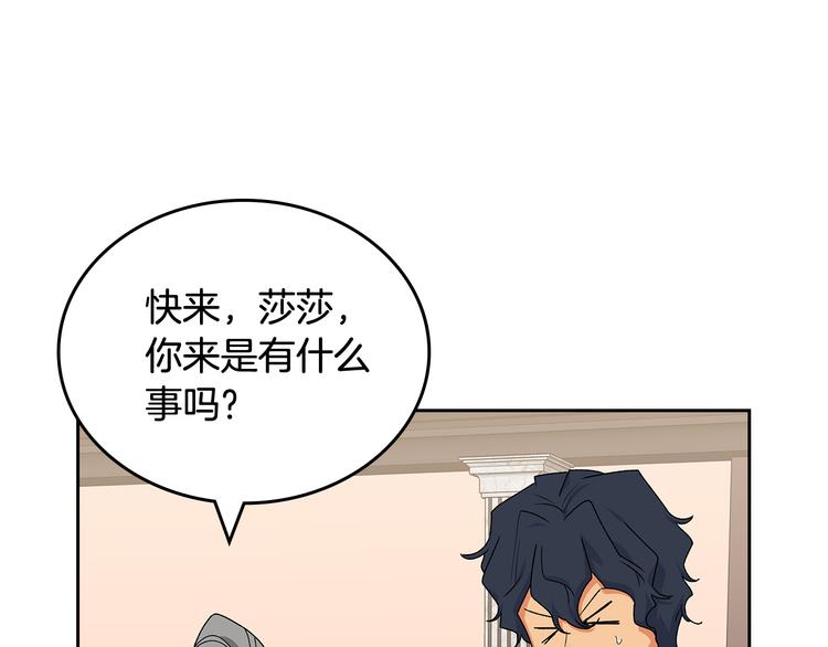 第89话 可爱魅力无人挡～41