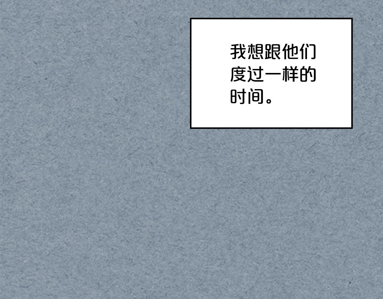 完结篇 被爱的幸福37