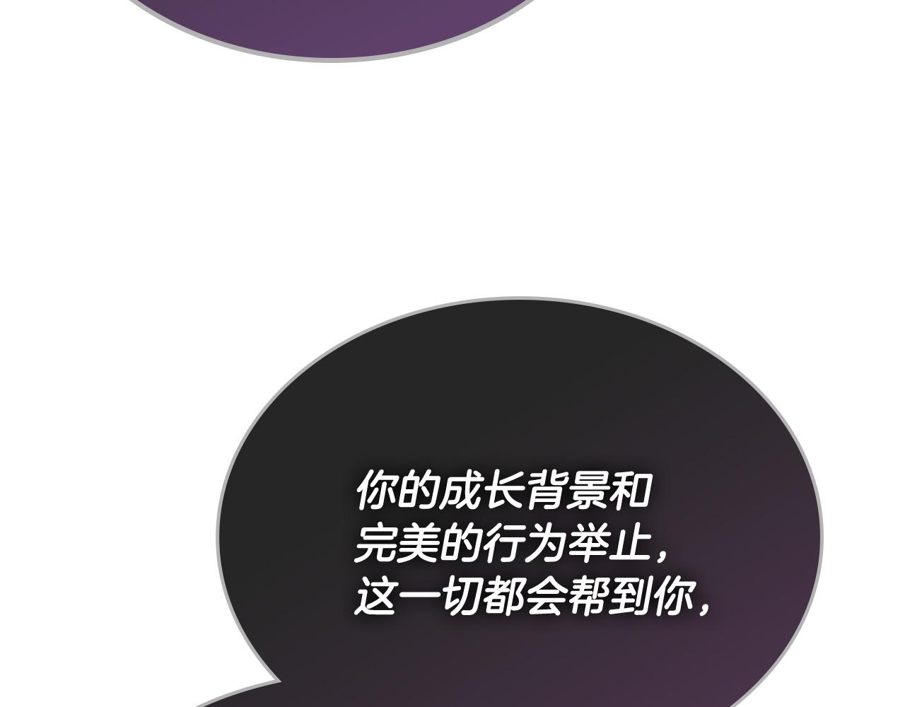 第101话 你配吗？17
