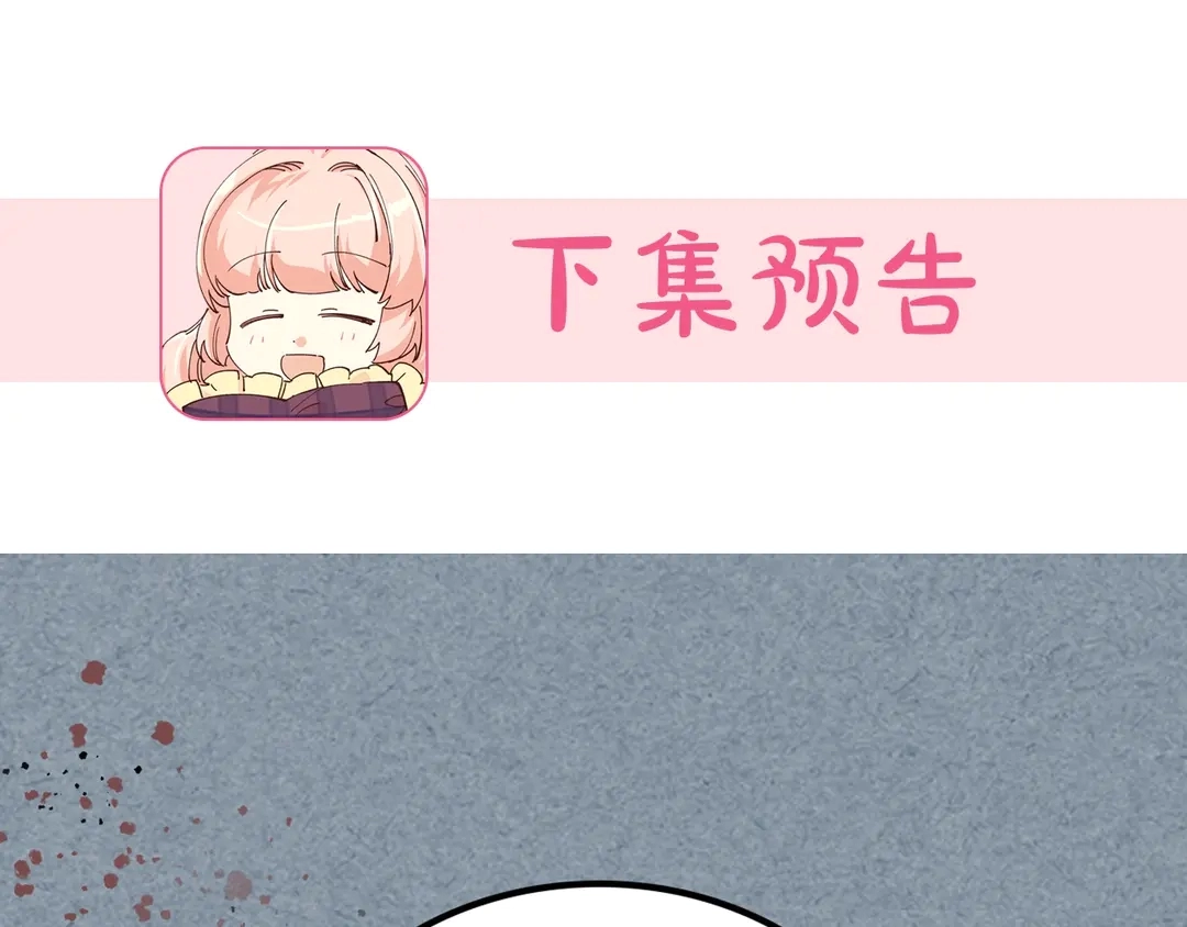 第54话 王位115