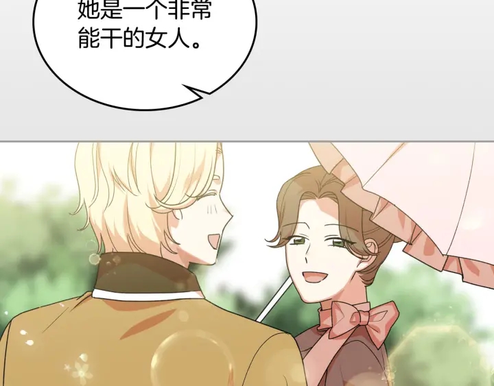 第83话 奇葩领袖86