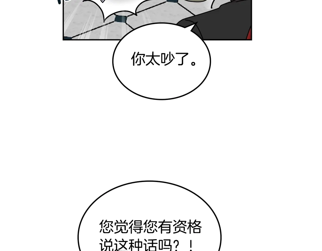 第54话 王位26