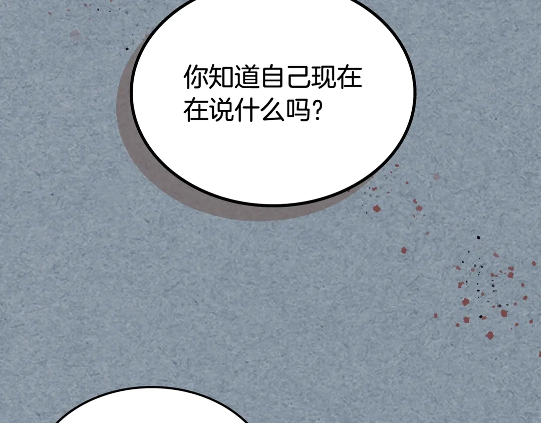 第54话 王位116