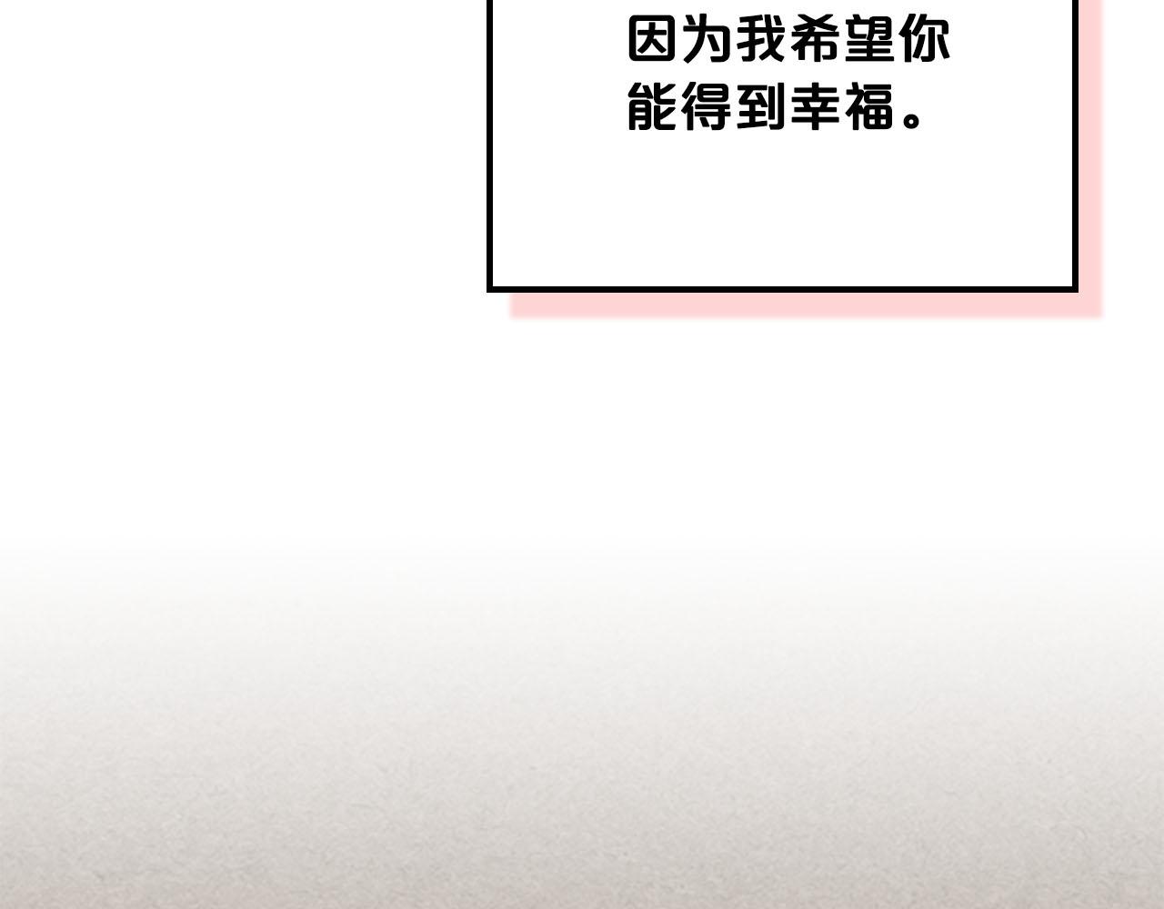 第66话 安慰53