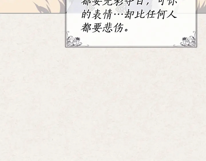 第78话 毒妇逆袭路37