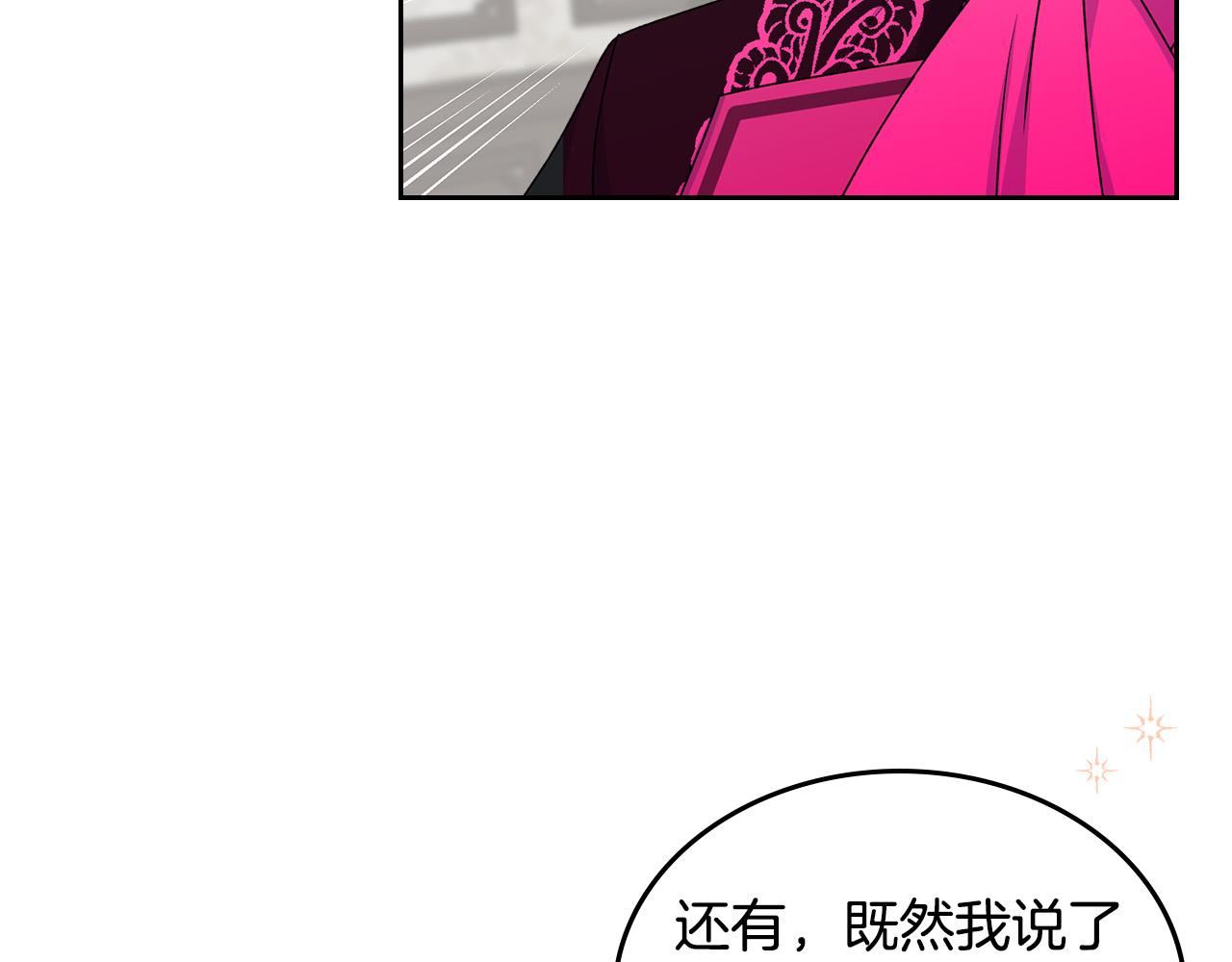 第101话 你配吗？45
