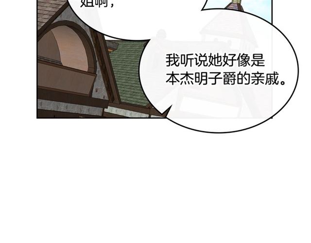 第11话 吃货相逢37