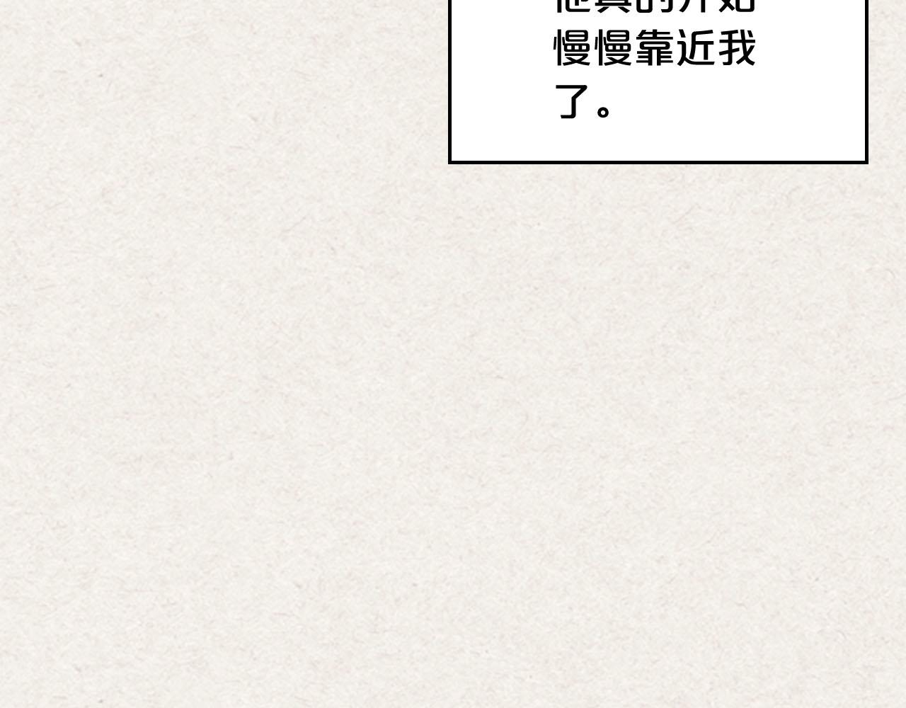 第65话 看清渣男真面目21