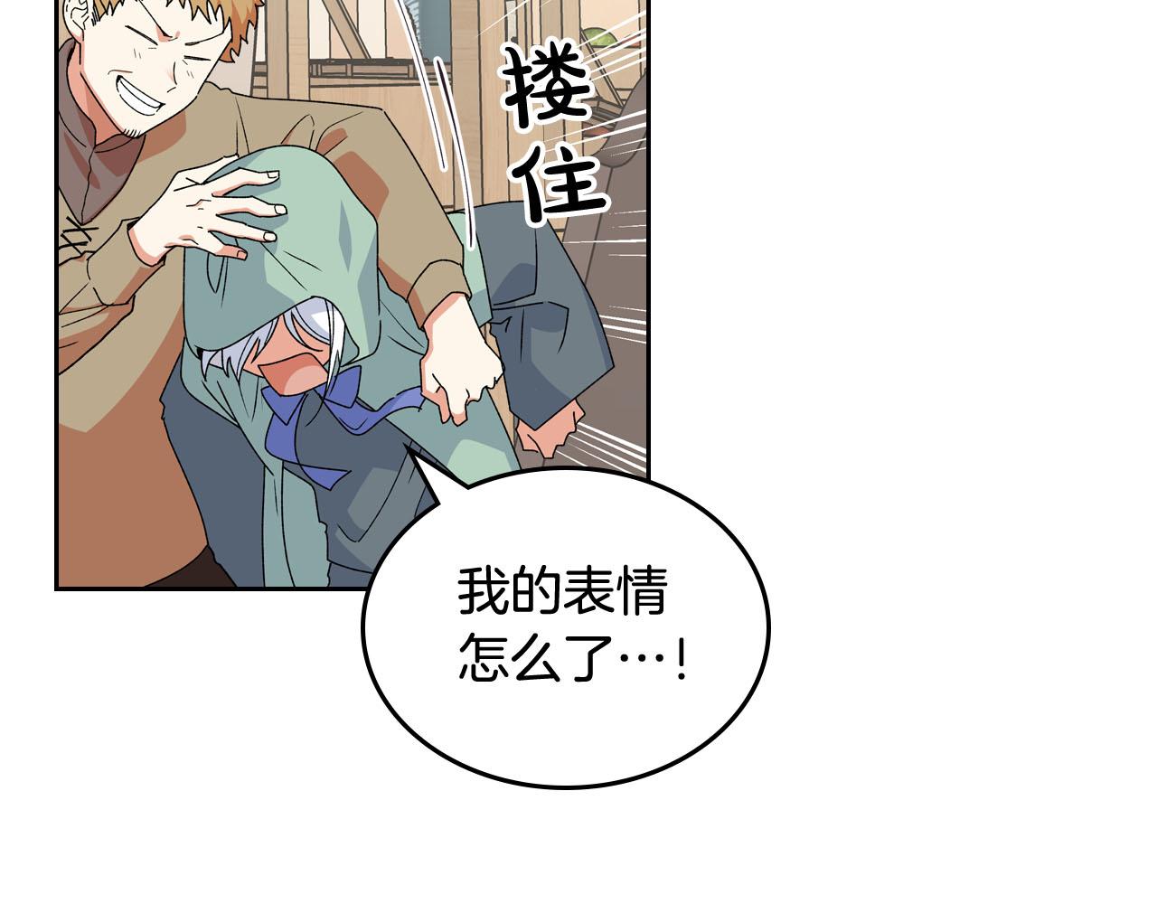 第73话 龙的心意68
