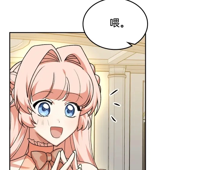 第81话 凡尔赛文学61