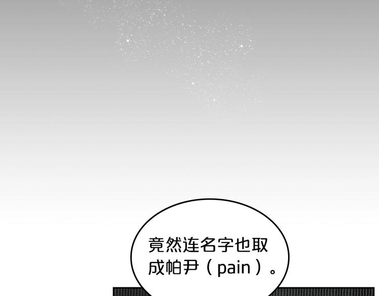 第7话 可怕的女主17