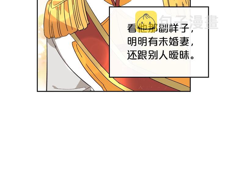 第1话 被反派圈粉？87
