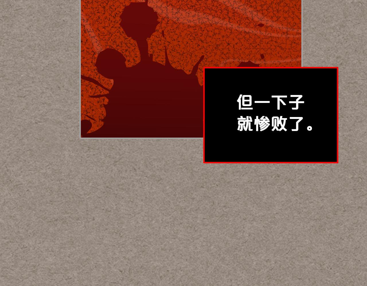 第66话 安慰76