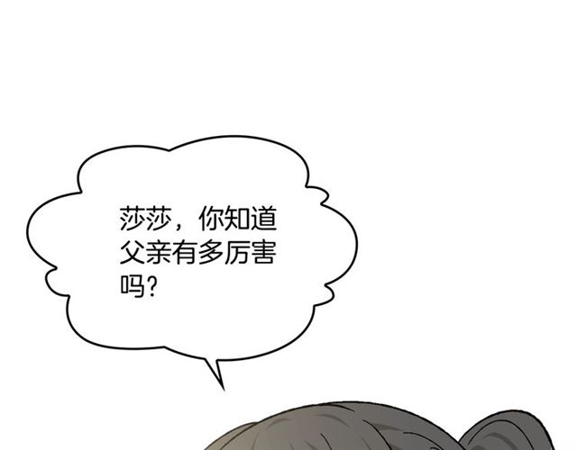 第25话 人生的意义？108