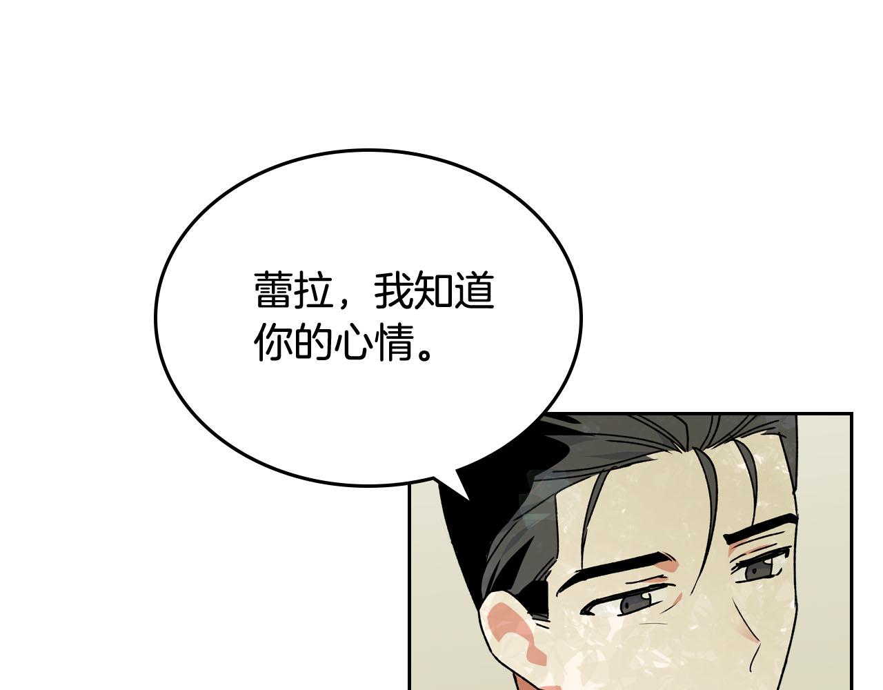 第68话 发生改变77