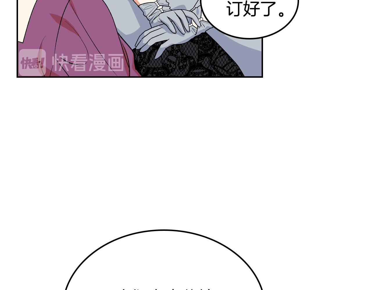 第76话 想变强的原因117