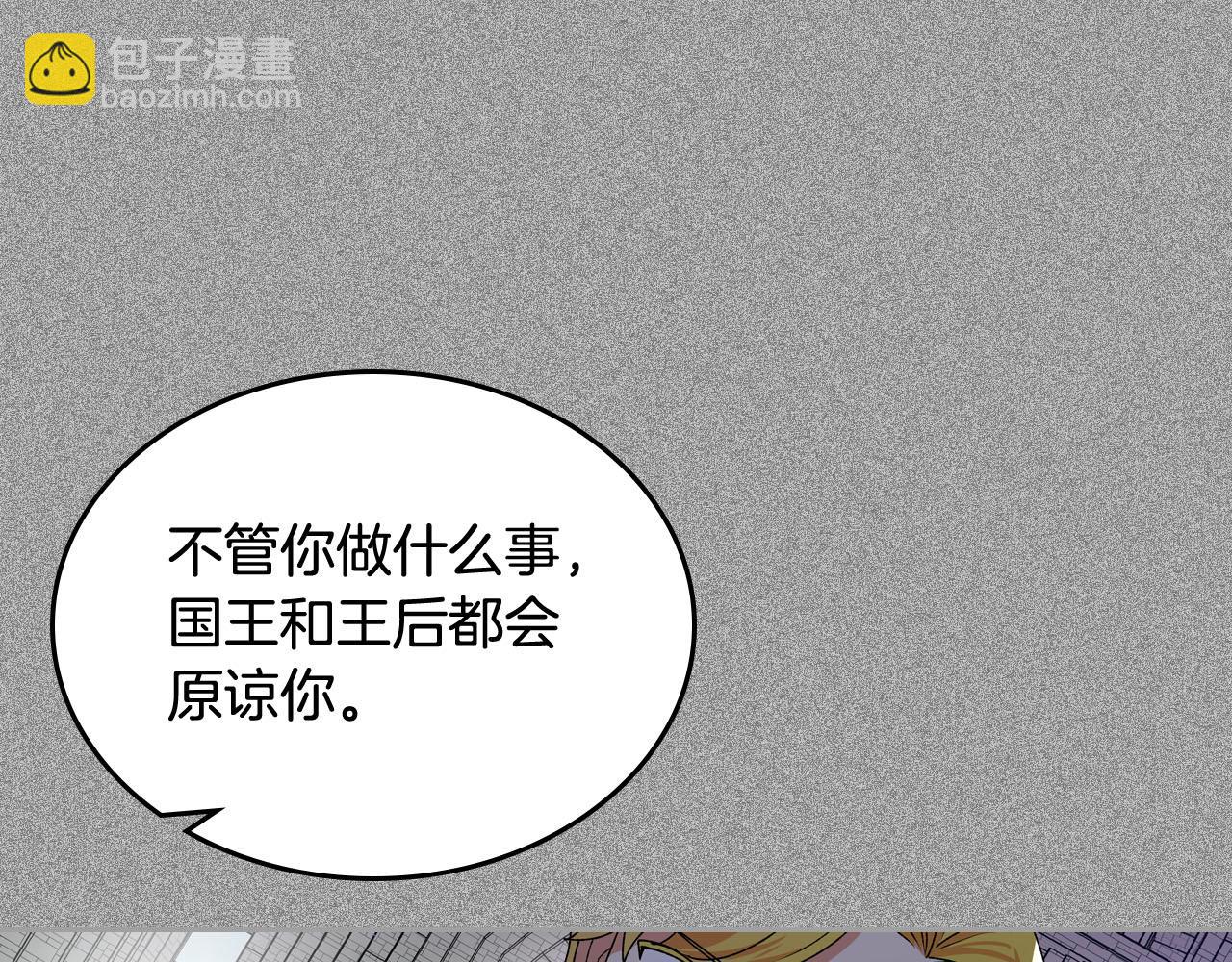 第65话 看清渣男真面目78