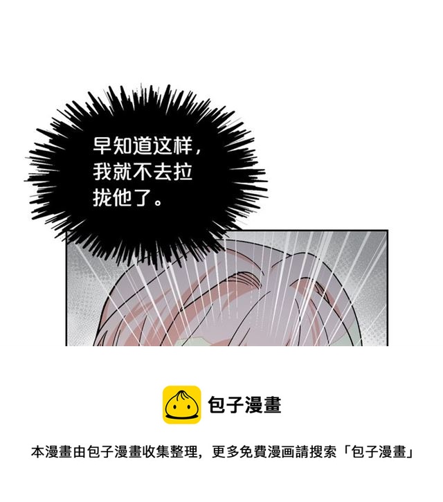 第14话 要被杀了！90